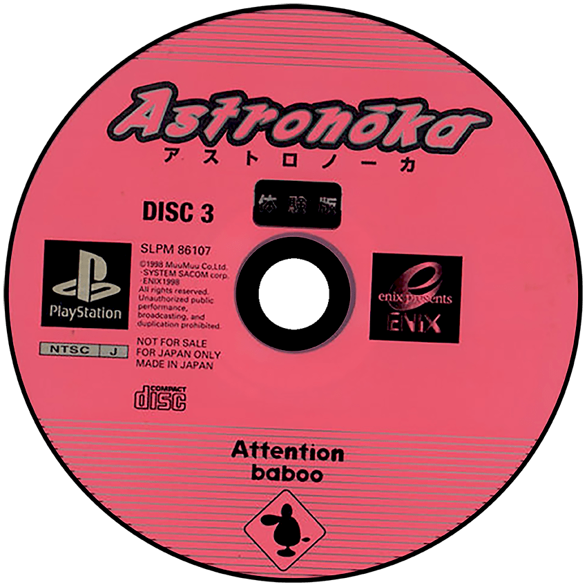 Astronoka media 5 for Playstation